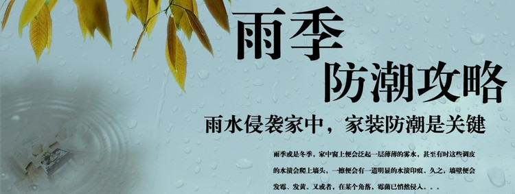 酒店除濕機