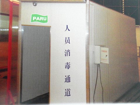 超聲波噴霧消毒機(jī)