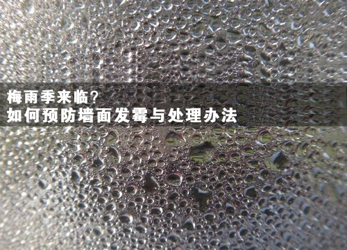 KTV防潮除濕機