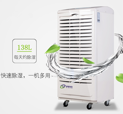 車間除濕機(jī)