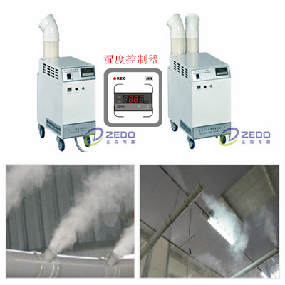 工廠加濕器