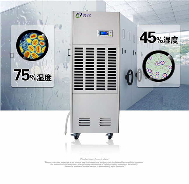 自動控濕用除濕機(jī)