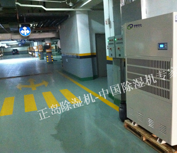 地下停車場(chǎng)除濕機(jī)