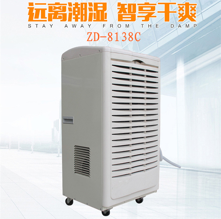 防潮除濕機