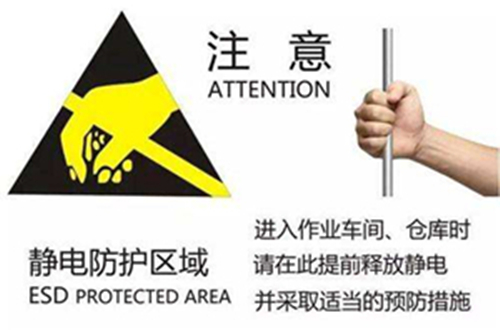 電子廠恒濕機