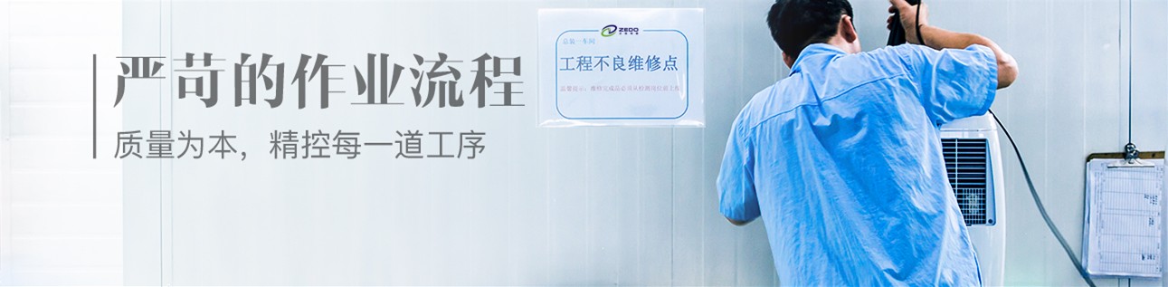 工業除濕機
