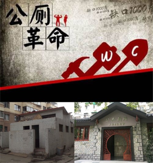 廁所除臭器