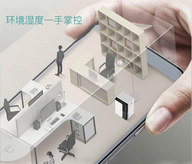 防潮除濕機