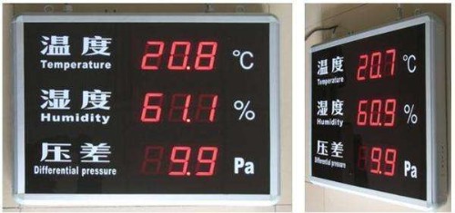 織布車間加濕機