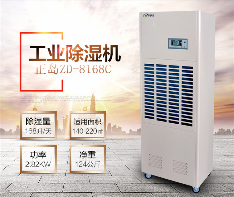 茶葉脫水機(jī)