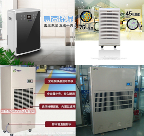 全自動防潮除濕機(jī)