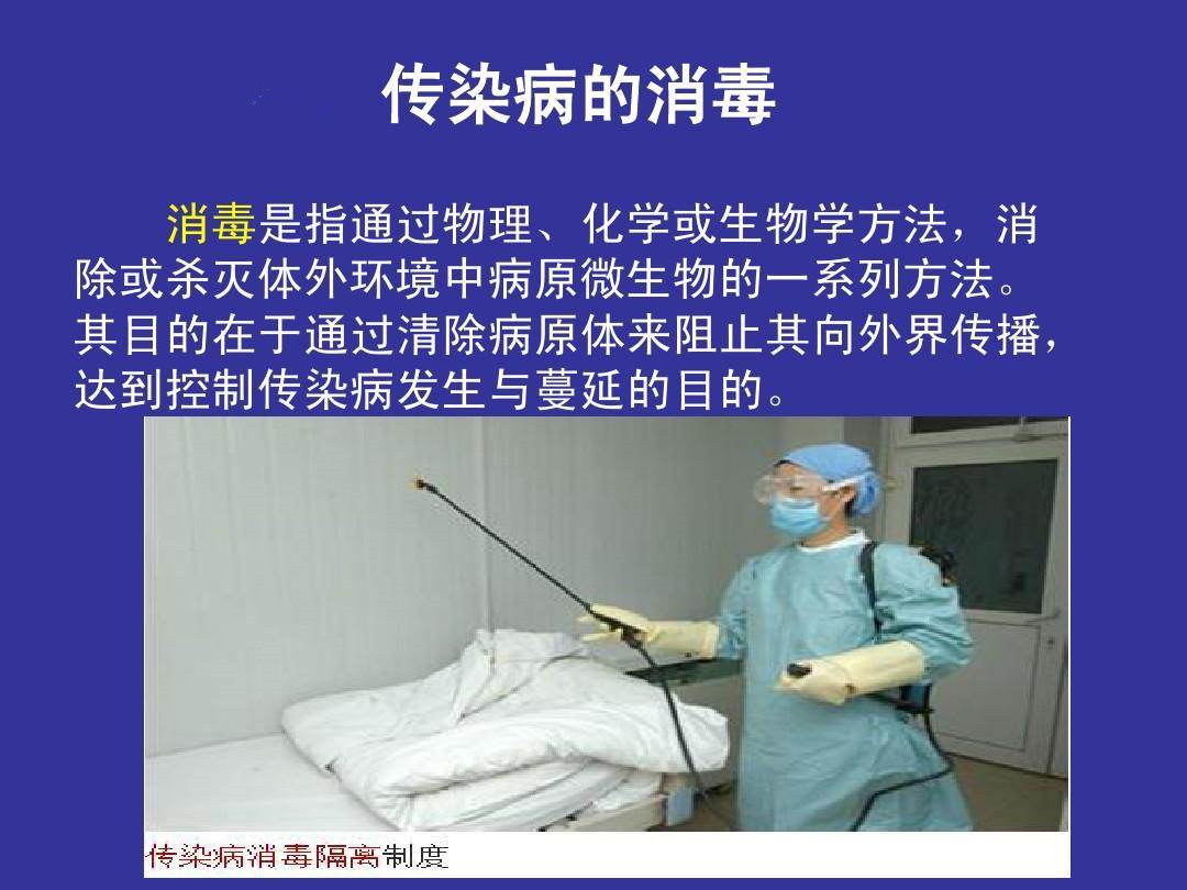移動式空氣消毒機
