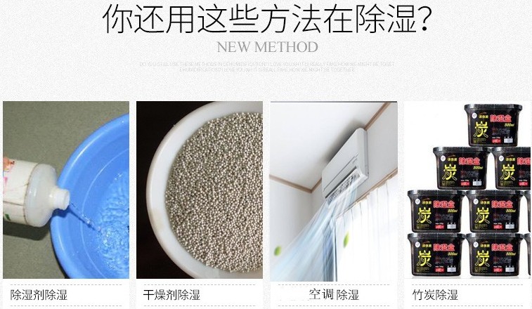 全自動防潮除濕機