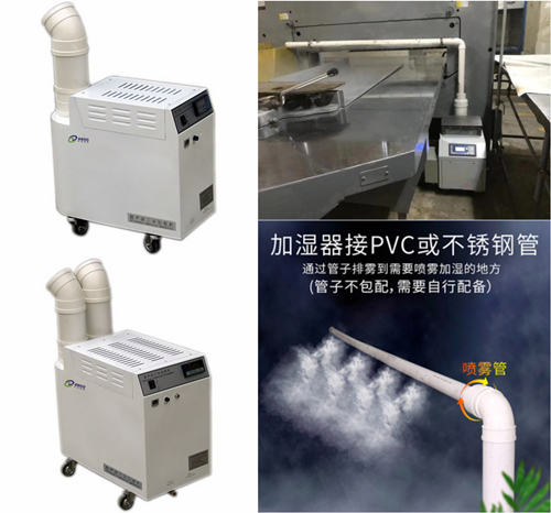 熔噴布無(wú)紡布加濕器