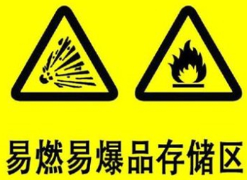 防爆加濕機
