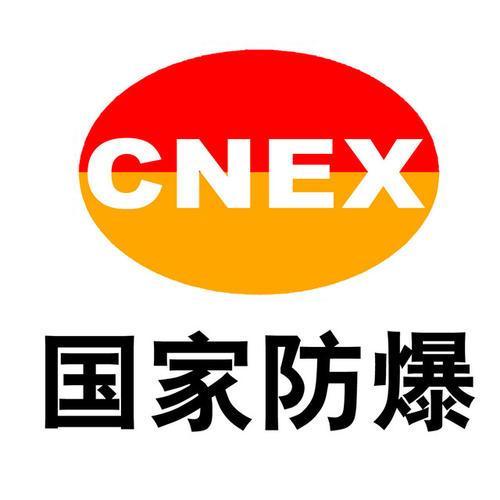 防爆加濕機