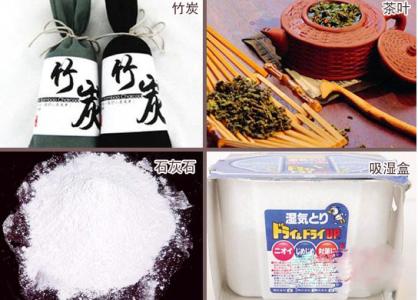 去濕用除濕機