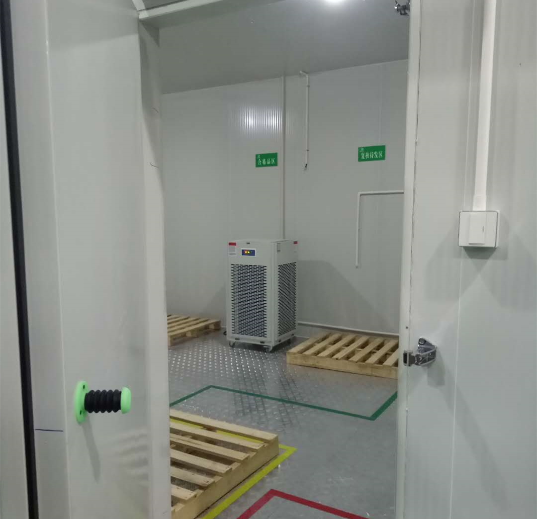 冷庫低溫型除濕機