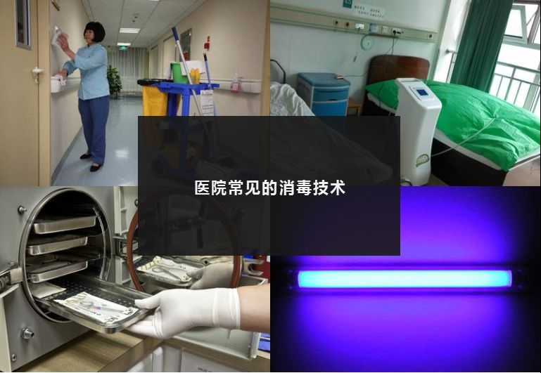 過(guò)氧化氫氣溶膠智能消毒機(jī)