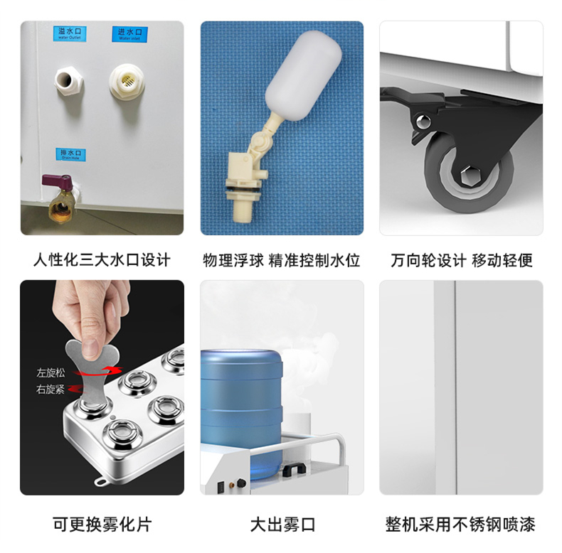 過氧化氫消毒機