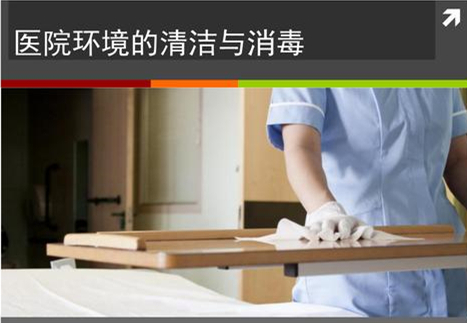 過(guò)氧化氫霧化消毒機(jī)