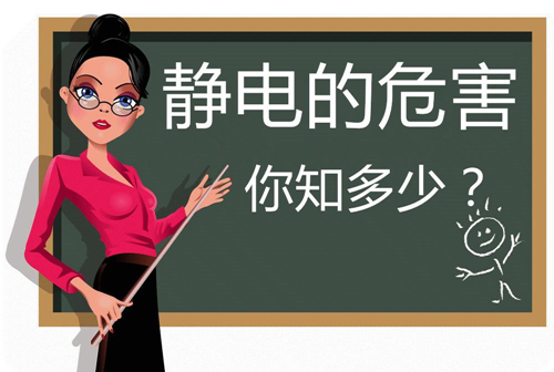 工業加濕器