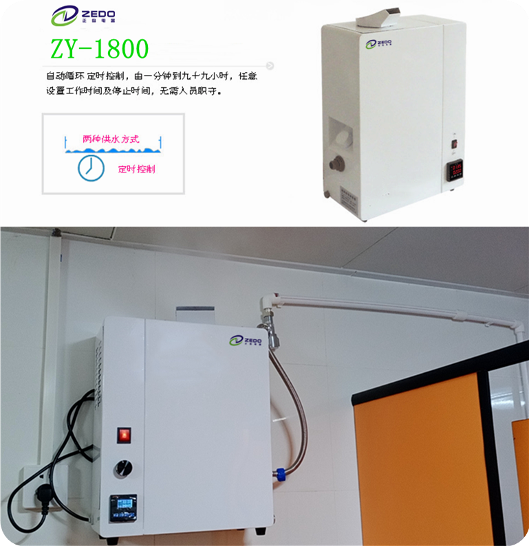 公廁除臭器 公廁除臭器