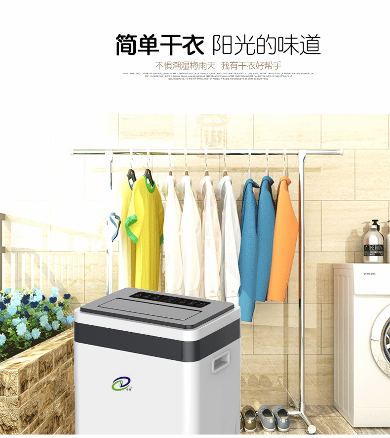 手推式抽濕機.jpg