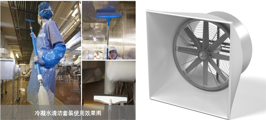 吊裝蒸汽去除機
