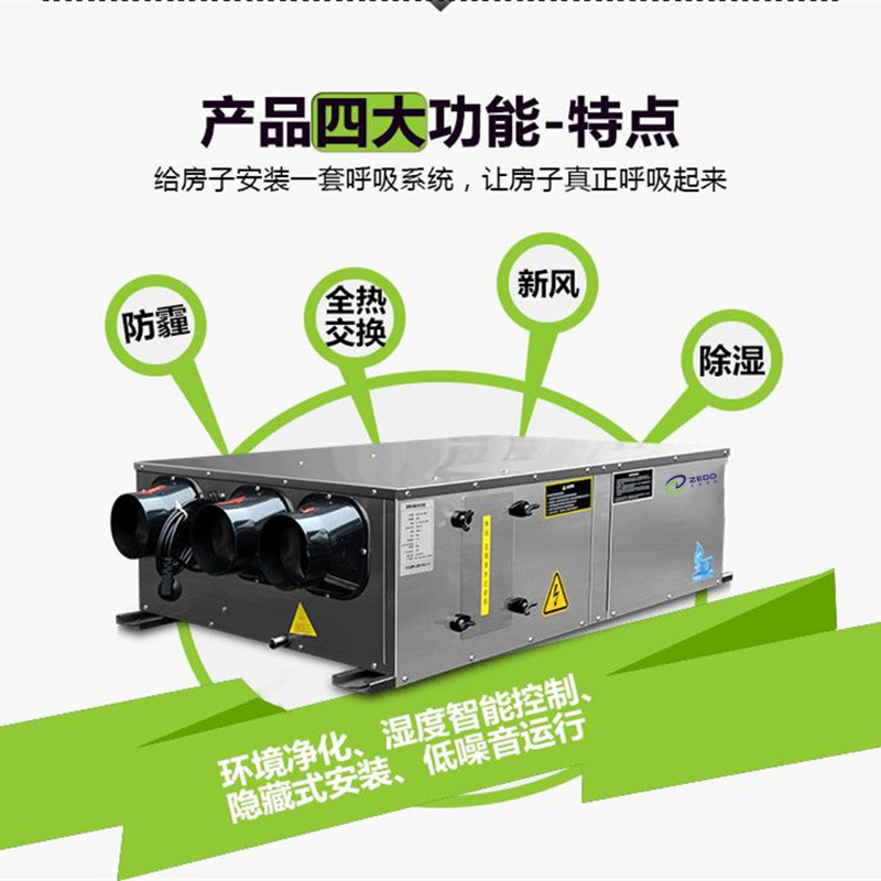 ICU病房新風除濕機.jpg