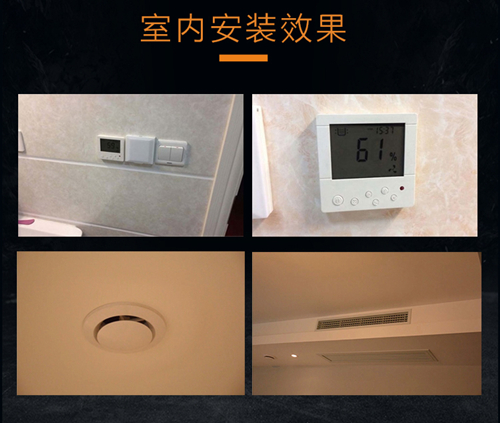 地下室新風除濕一體機