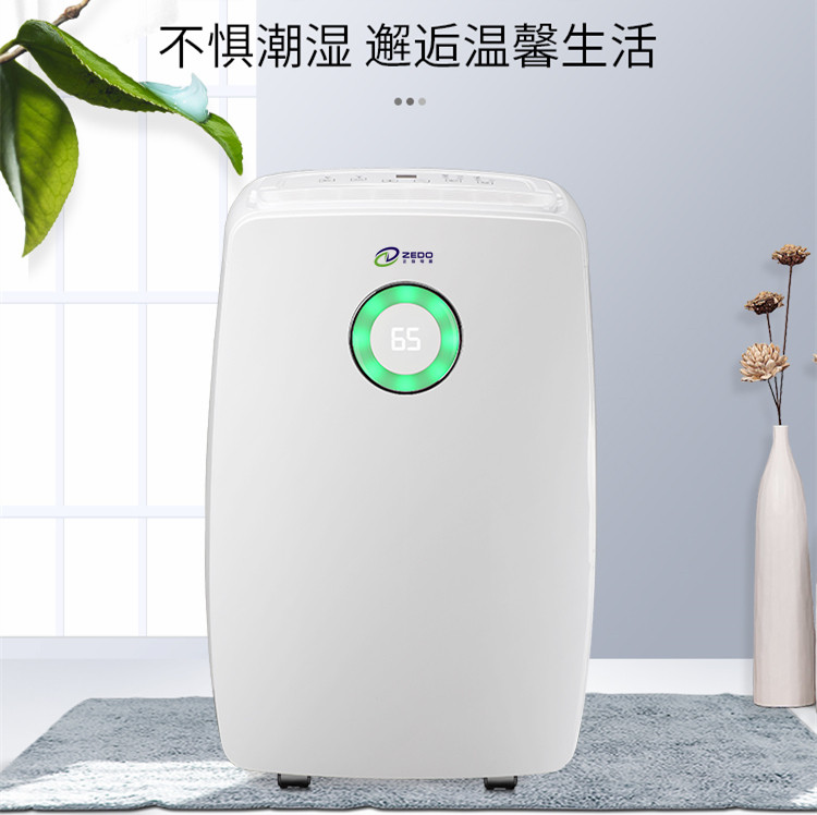 家用抽濕機.jpg