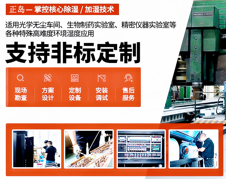 機(jī)房恒溫恒濕空調(diào).jpg