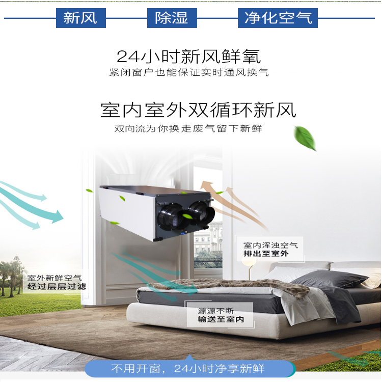 新風系統.jpg
