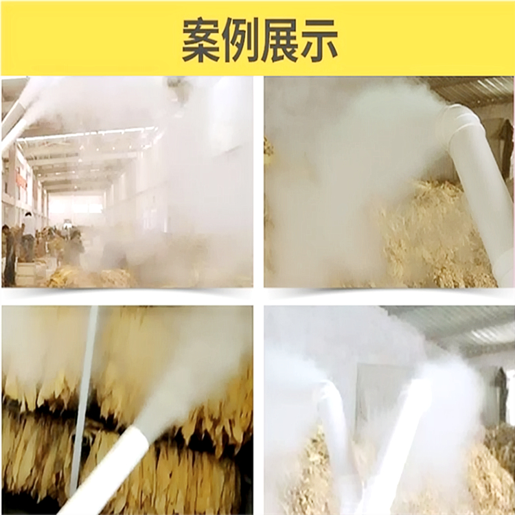 煙葉回潮機(jī)
