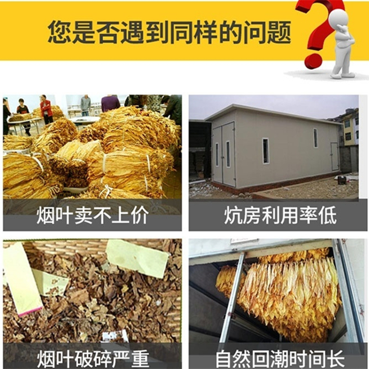 分選車間加濕器