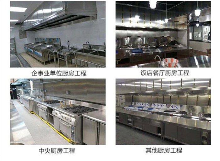 蒸汽收集機