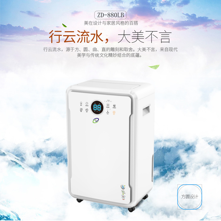 別墅除濕機