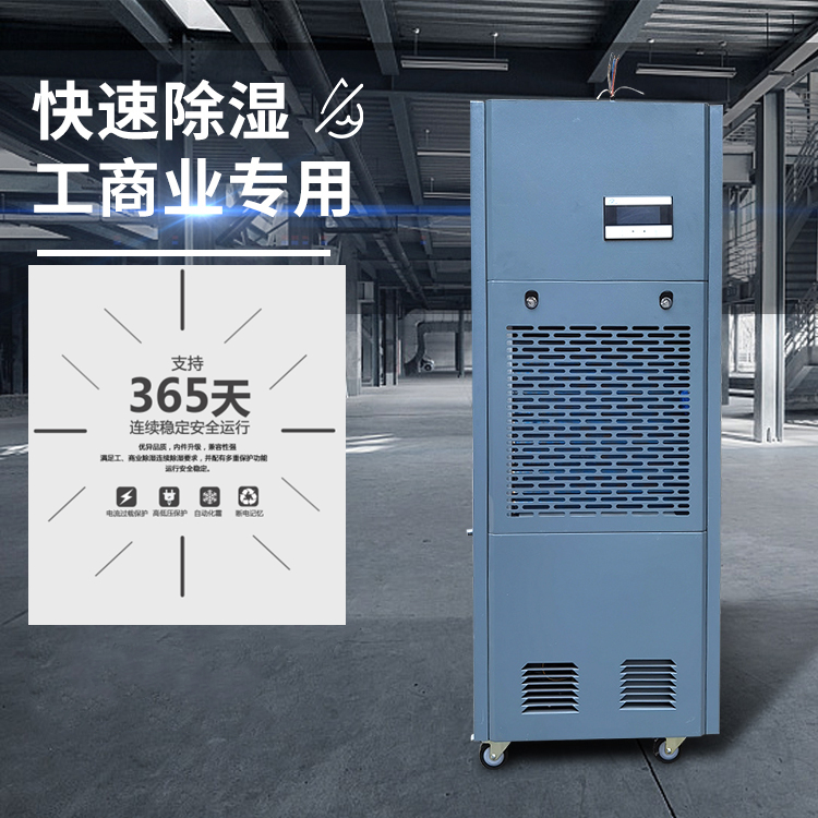 倉庫防潮設備 倉庫防潮設備