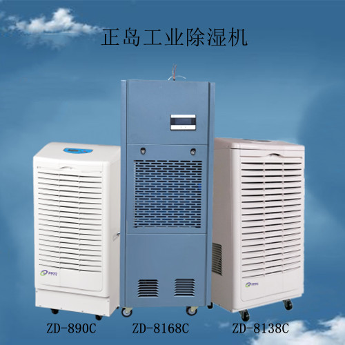 發(fā)電機(jī)組除濕機(jī) 發(fā)電機(jī)組除濕機(jī)