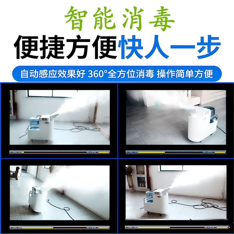 空氣消毒機(jī)