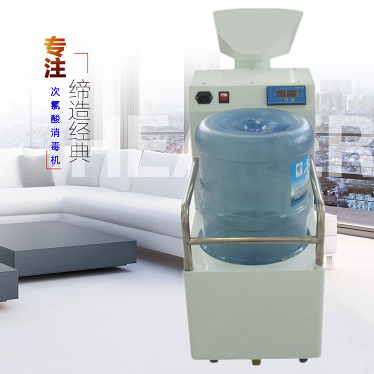 次氯酸消毒機(jī) 次氯酸消毒機(jī)