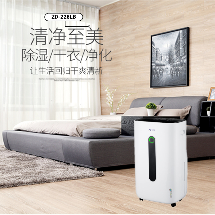家用除濕器