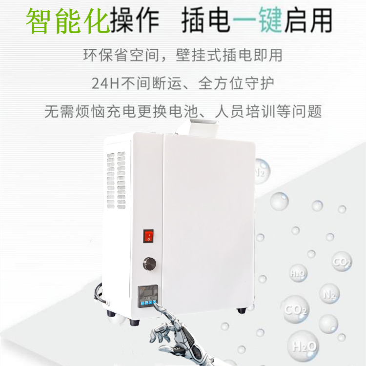 智能公廁除臭機