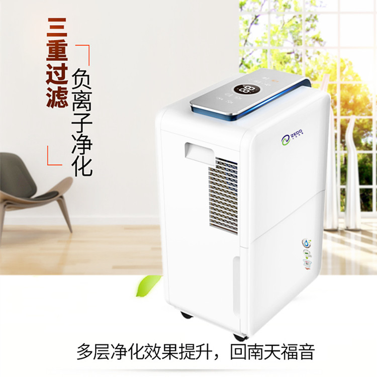 回南天專用除濕機