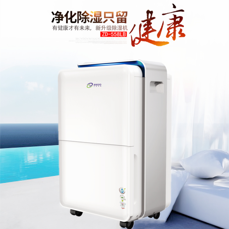 防潮方法