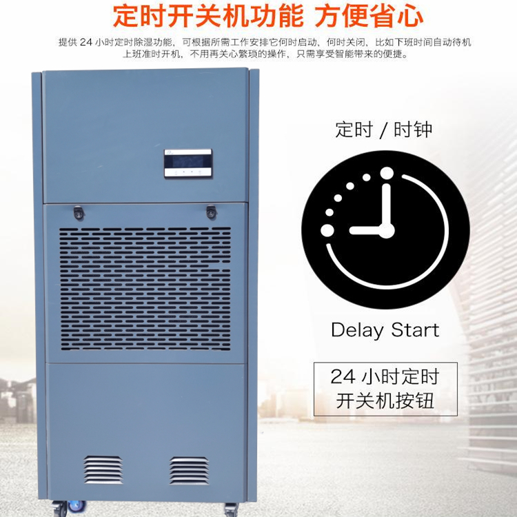 家具廠倉庫除濕機(jī)
