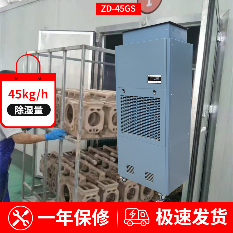 消失模烘干機 消失模烘干機