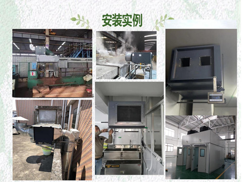 1702085053561240011.jpg 蒸汽去除機3.jpg