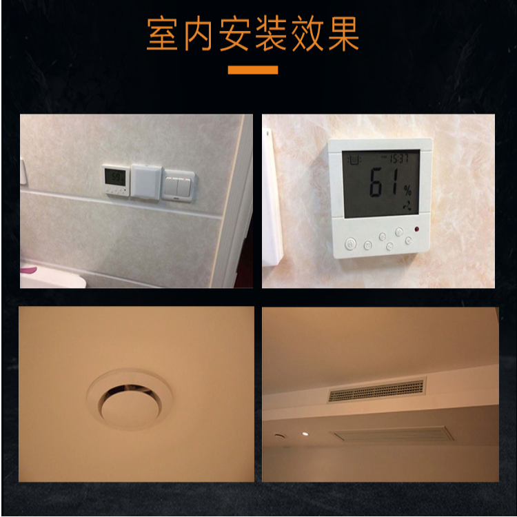 中央吊頂除濕機
